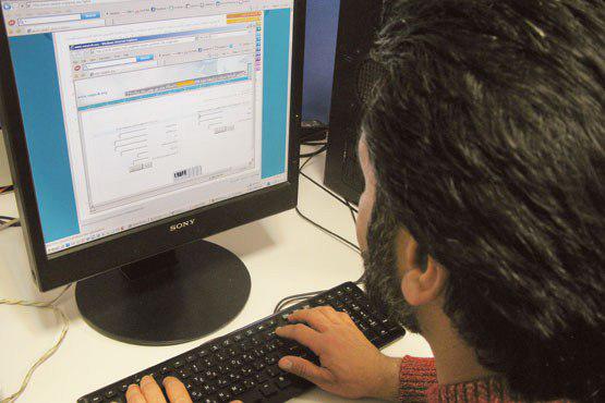 مشاوره انتخاب رشته دکتری
