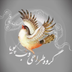 وب پویا