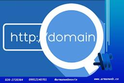 طراحی سایت در کرج  | نکاتی مهم جهت انتخاب نام دامنه