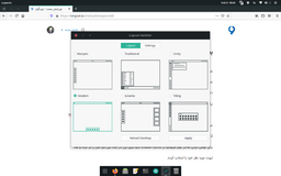 بعد از نصب manjaro