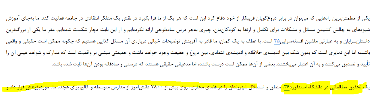 یک