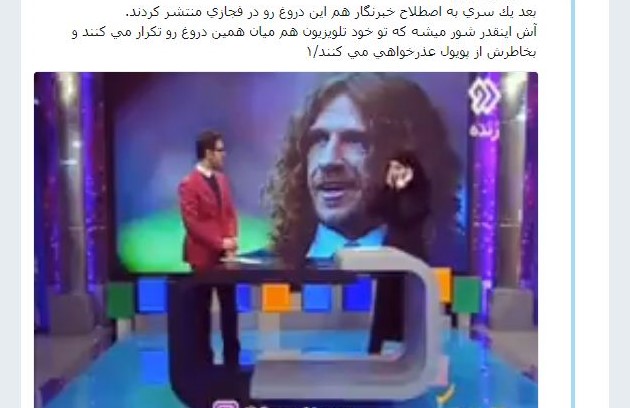 پویول