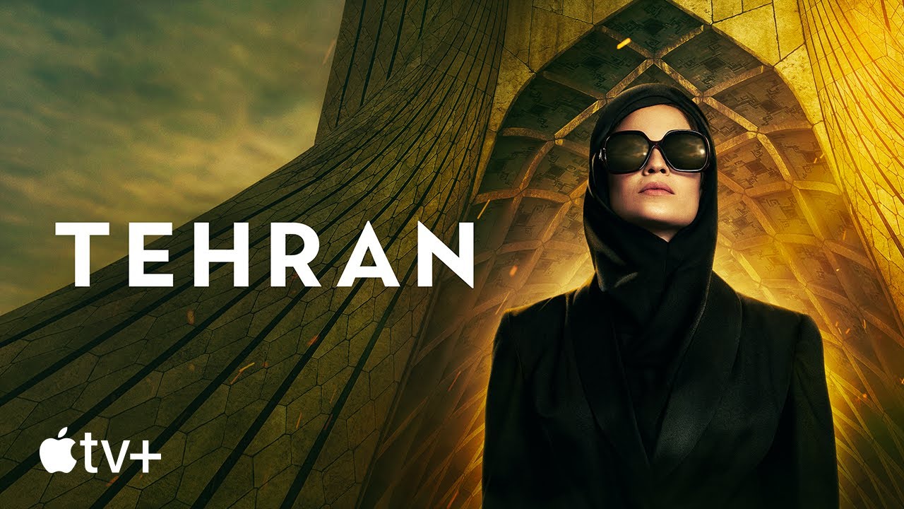 سریال تهران روایتی حماسی از حمله به تاسیسات نظامی ایران است.