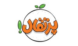 بهترین ناشران کودک و نوجوان