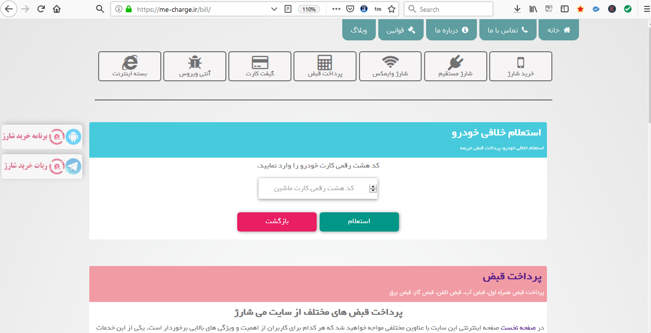 خ