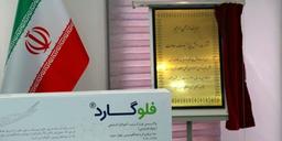 جذب داوطلب جهت کارآزمایی بالینی واکسن آنفولانزا