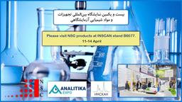 اکسپو آنالیتیکا 2023