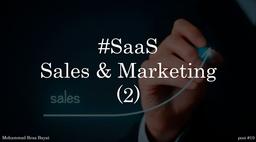 فروش و بازاریابی در کسب و کارهای حوزه نرم افزارهای ابری (SaaS)(قسمت دوم)