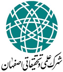 لیست شرکت های شهرک علمی تحقیقاتی اصفهان