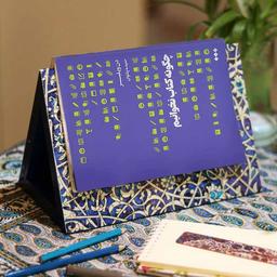 چگونه کتاب نخوانیم !!!