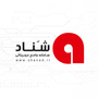 سامانه شَناد | shanad.ir