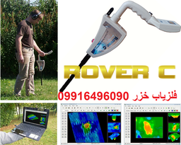 تشخیص فلزیاب اصل