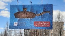 ⭕ کمپین اخیر دیوار و مروری بر یک روند، یک ذهن خوانی، یک نقد و یک پیشنهاد ...