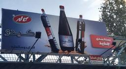 ⭕لاکیدوی کاله و ذهن‏ خوانی دلایل یک تغییر ...