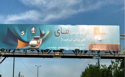 ⭕کمپین اخیر برند مای و خلاقیتی در خیانت برند ...