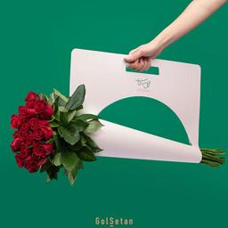 بهترین هدیه ها برای سورپرایز کردن