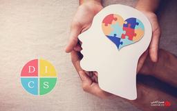 بررسی تیپ های شخصیتی در تست دیسک