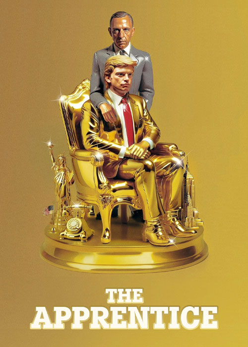 فیلم کارآموز