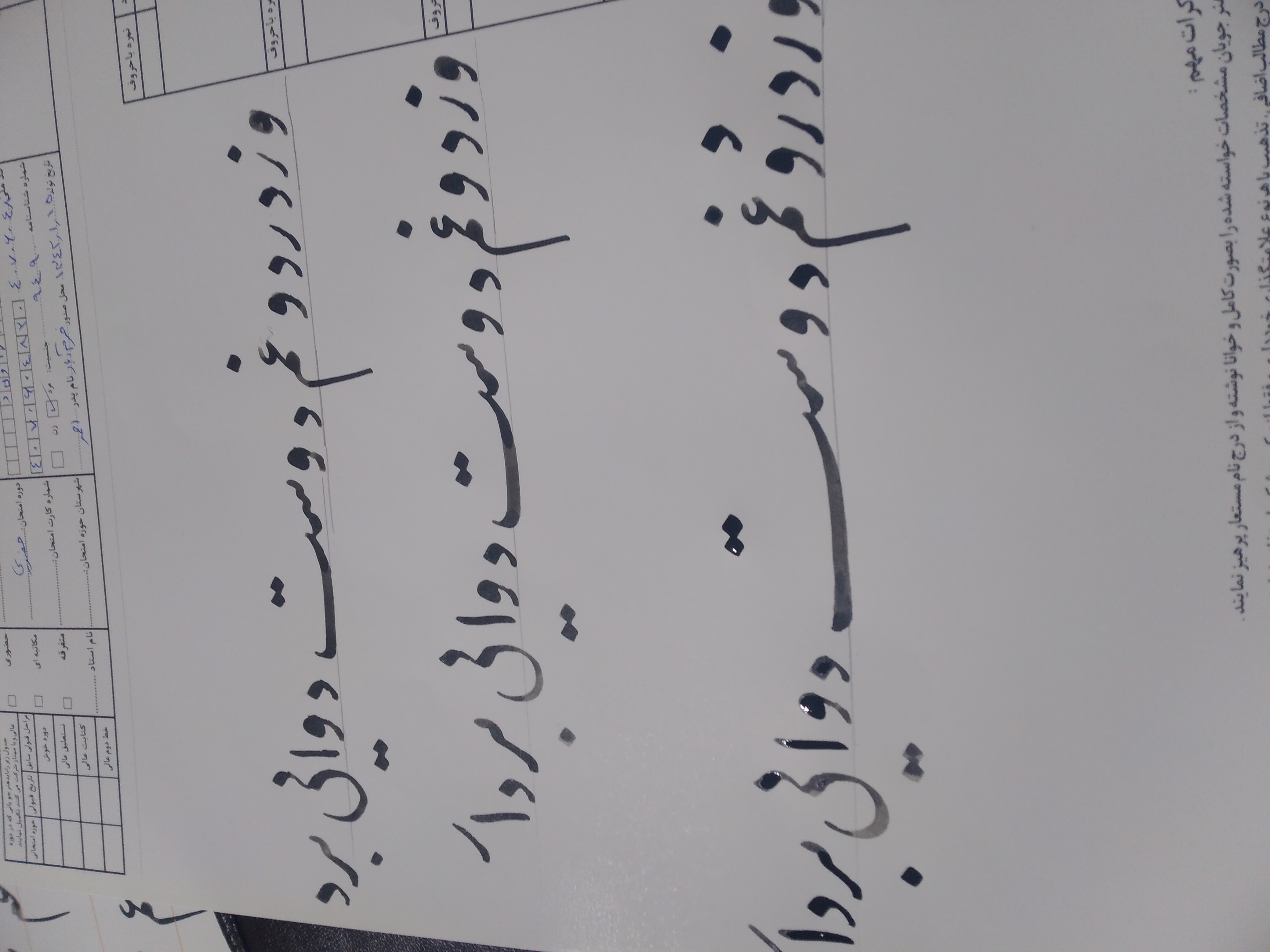 اشتباه دارم ، پیداش کنید .😊