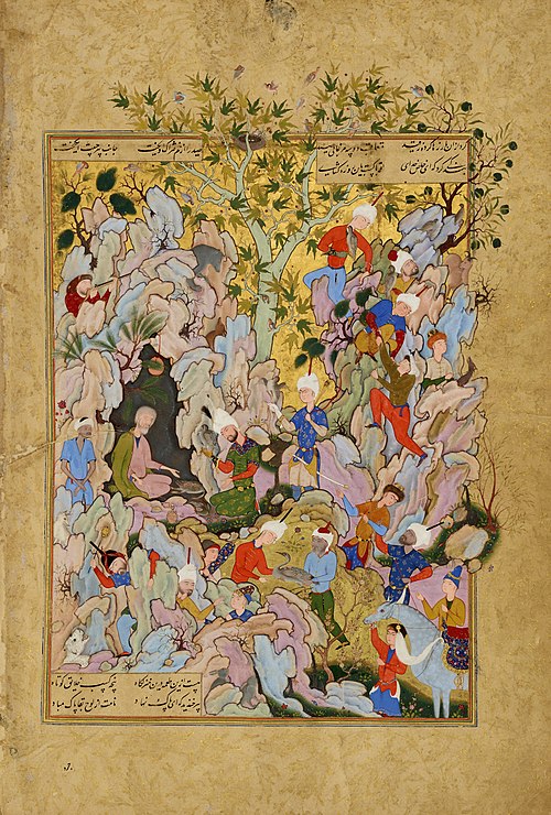 نگاره : حکایت پیرفرزانه و نپذیرفتن هدایای مرید