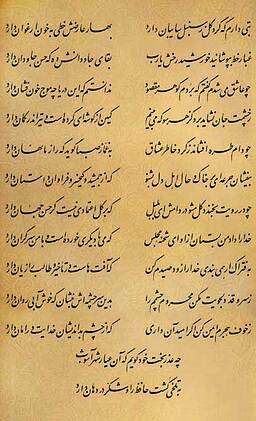 زده ام فالی و .....