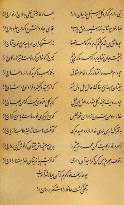 زده ام فالی و .....