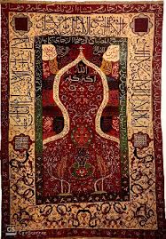 قالیچه محرابی سلیمان نبی ، بافته شده در عهد صفویه بر اساس قصص کهن و مزین به آبات قرآن ، نماد سفر بعنوان تعالی  روح .