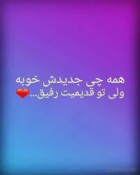 سرت را بالا بگیر ❣