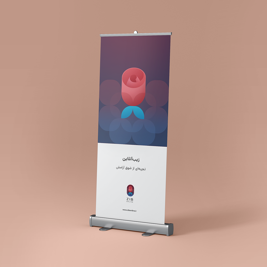 ZIBonline - Arian moghbeli