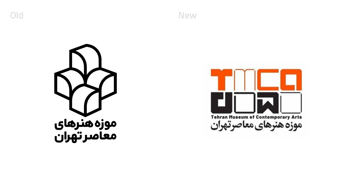 لوگو و هویت‌بصری پویای موزه هنرهای معاصر تهران که پس از معرفی با نقد و واکنش منفی روبرو شد