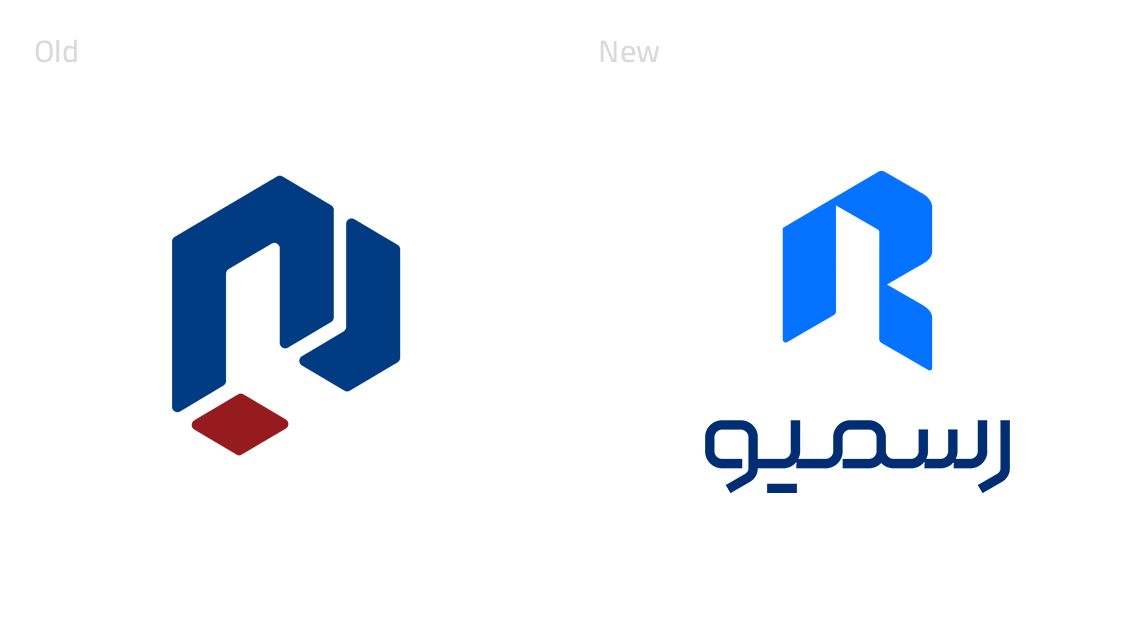 ریبرند رسمیو