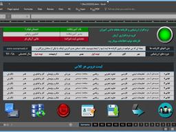 ارزشیابی توصیفی (کارنامه جدید ماهانه پایه ابتدایی) چیست؟چرا و چگونه؟
