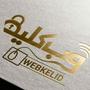 وب کلید/WebKelid