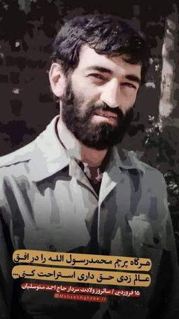 به بهانه ی تولدت...