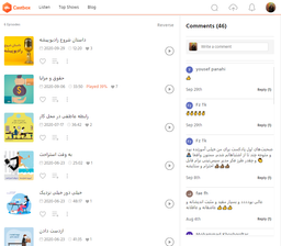 داستان شروع پادكست راديوپيشه