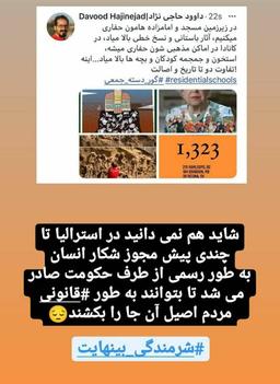 استرالیا و مجوز شکار انسان !