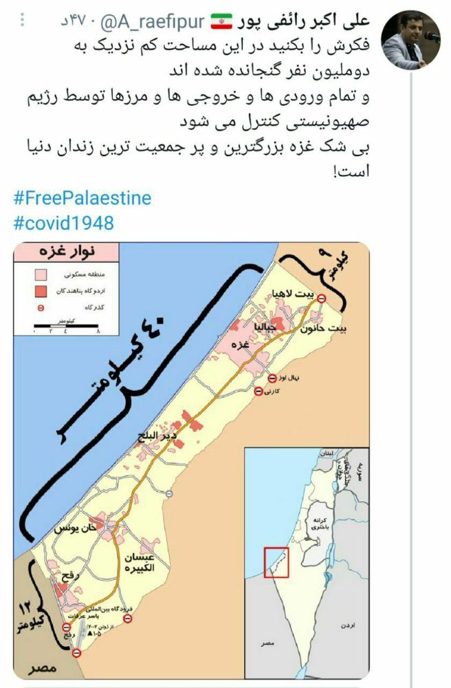 اراضی کم ، شهیدان زیاد