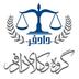 گروه وکلای دادفر