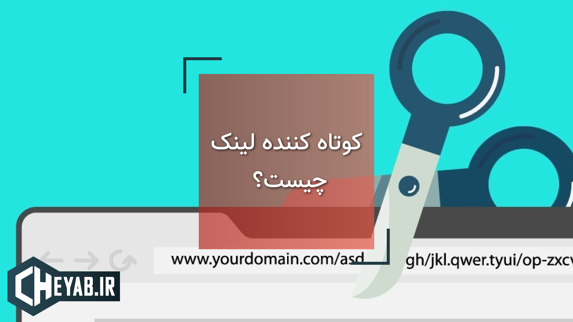ساخت سیستم سنجش وضعیت محتوا با استفاده از کوتاه کننده لینک