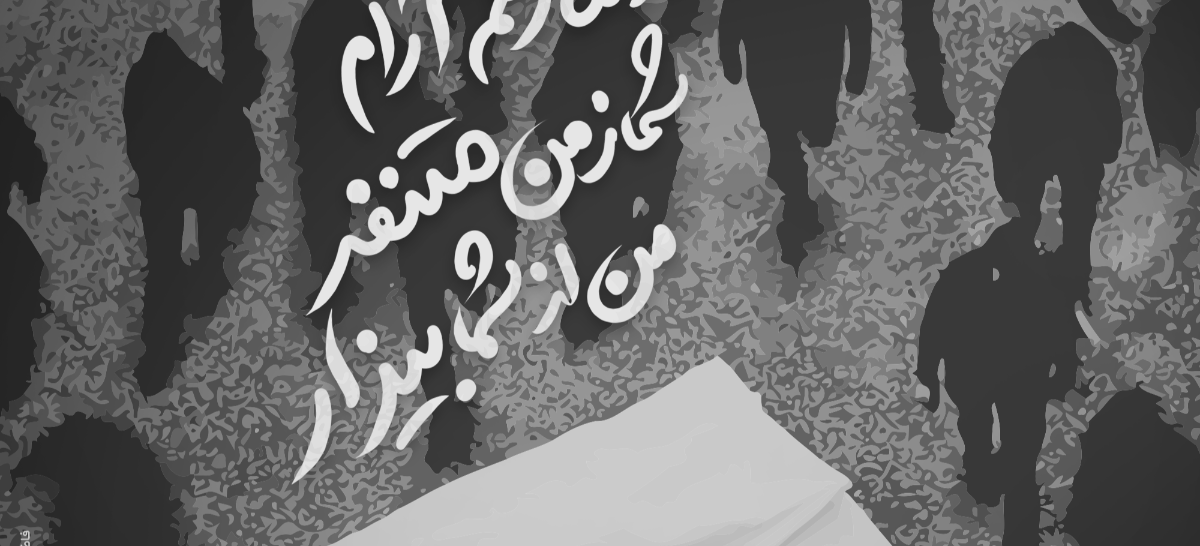 همه از من بیزارند؟