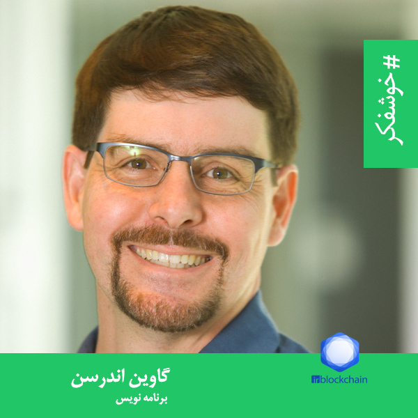 ⭐گاوین اندرسن: برنامه نویس⭐