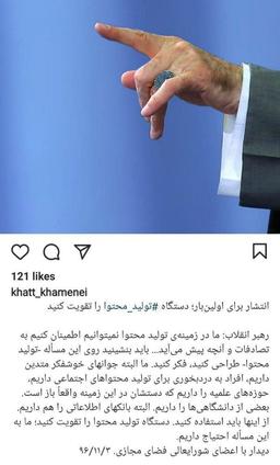 یادداشتهای نوروزی/13 - فضای مجازی را چه کسی ول کرده است؟