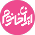 ايران خانوم