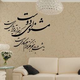 در من به چشم کشته‌ی عشقت نظر کن