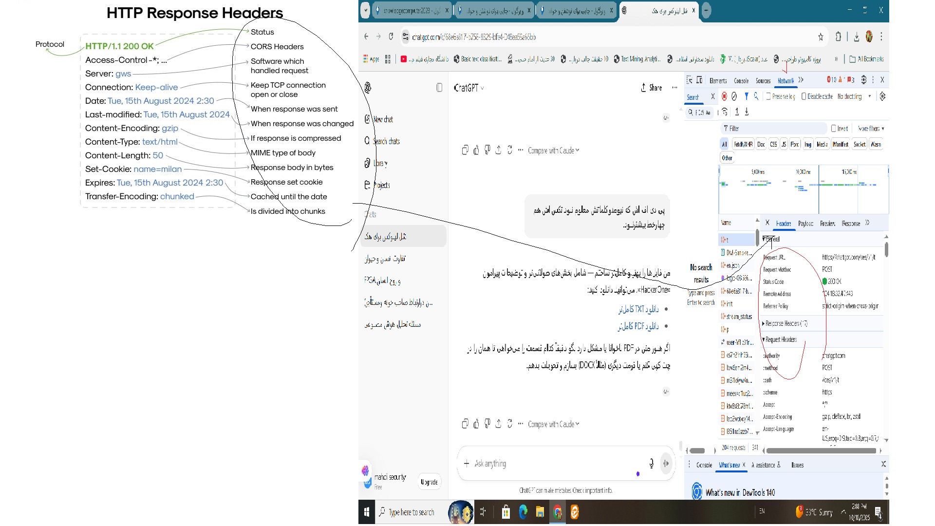 بالاخره توی اینترنت یک آموزشی مرتبط با این موضوعی که توی ذهنم است یا هست را پیدا کردم خوب میدونم چه ربطی به این نوشتهایی دارد که این زیرنوشته ای؟