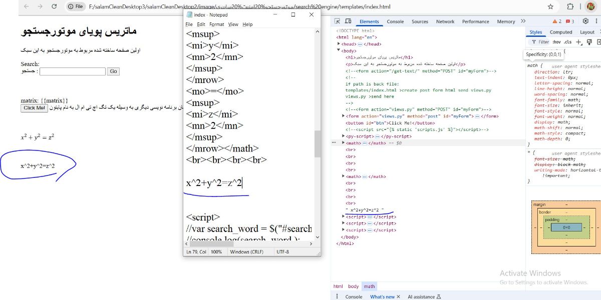 استفاده نکردن از تگ و همان نتیجه مسئله یا فرمول؟