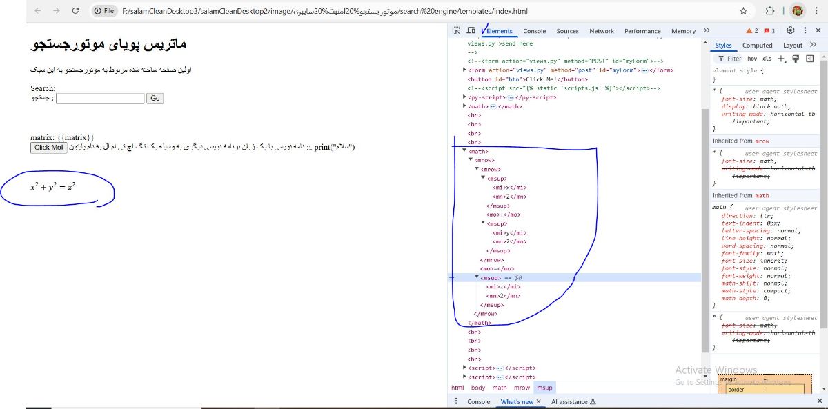 نشان دهنده یا محاسبه کننده!