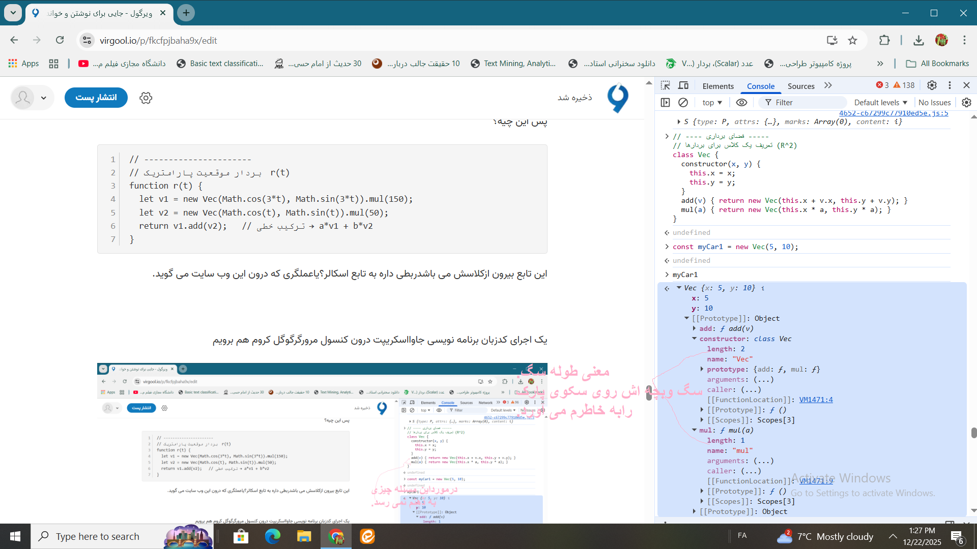 تصویری ازذهن درجاهای مختلف.