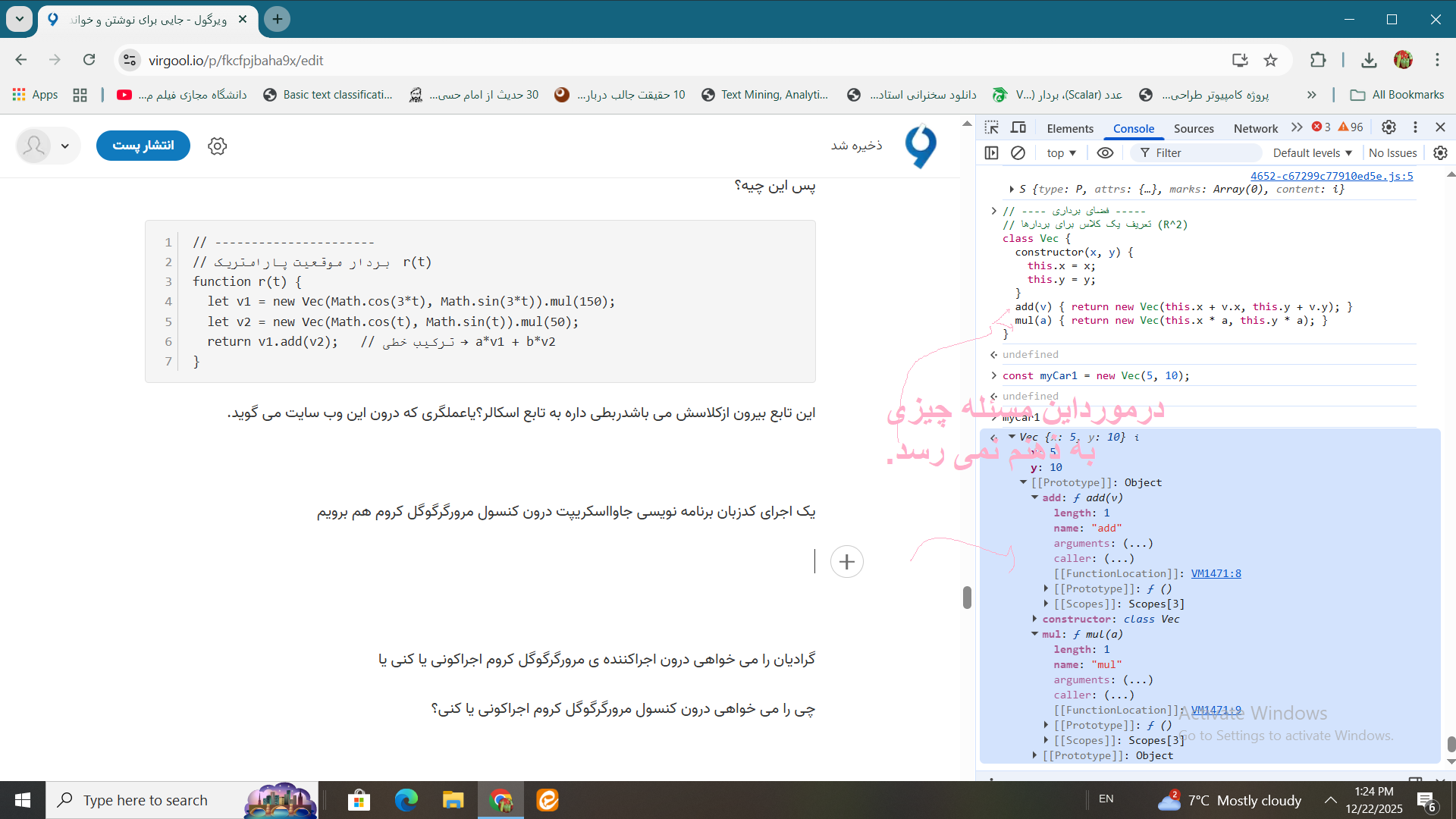 امادرمورد این مسئله چیزی به ذهنم میرسد.
