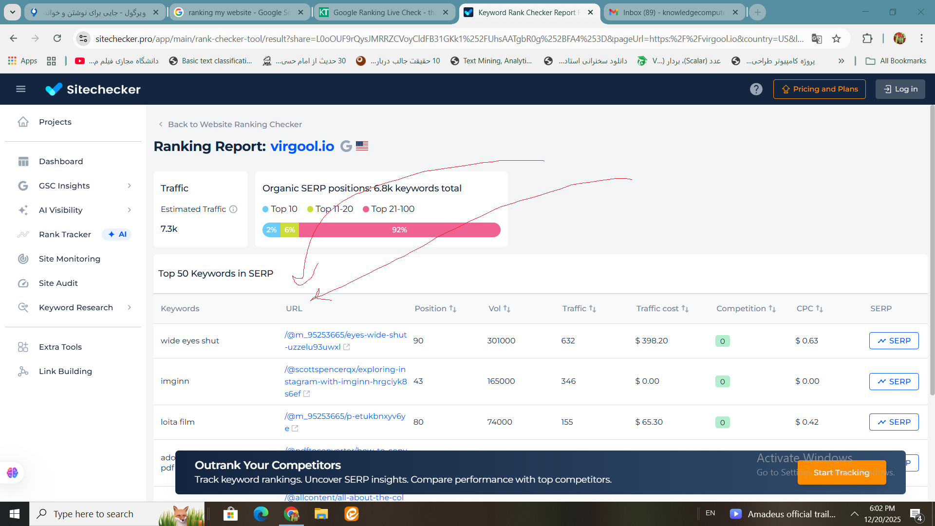 به جون خودم دیوونه ای یا نافهم ارتباطی نفهم ارتباطی ام میخواهم زودتموم نشه چی زودتموم نشه فضای ارتباطی که درونش هستم درون چه فضای ارتباطی هستی که نمی خواهی تموم بشه یا بشود؟